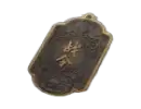 Premium Elite Pass